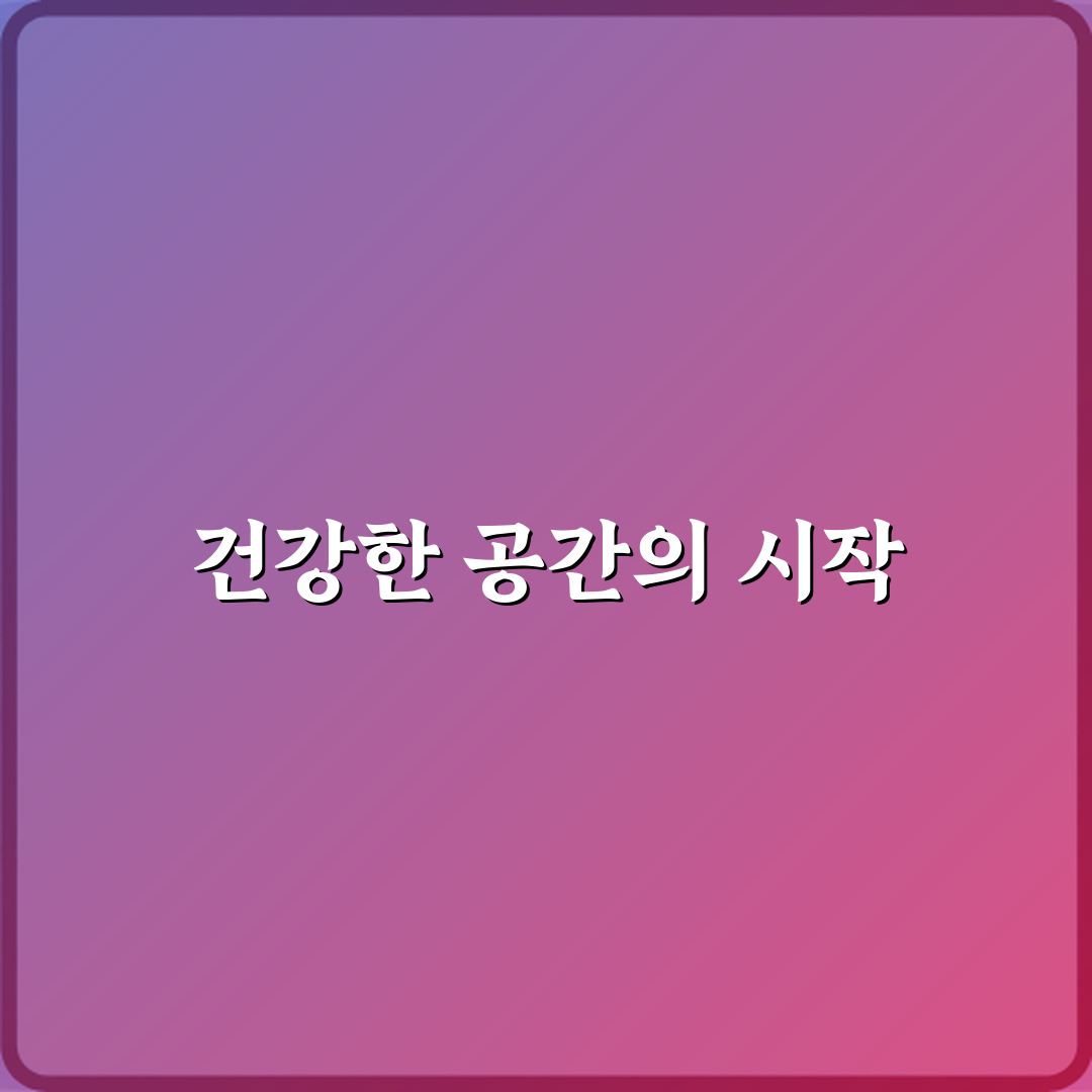 피트니스 동의보감 방문기 | 스포츠시설 전문가 후기 리뷰