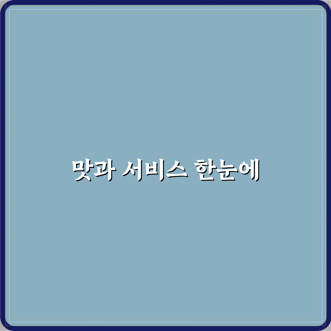 왈츠와 닥터만 방문기 | 남양주 히든카페 완벽 리뷰