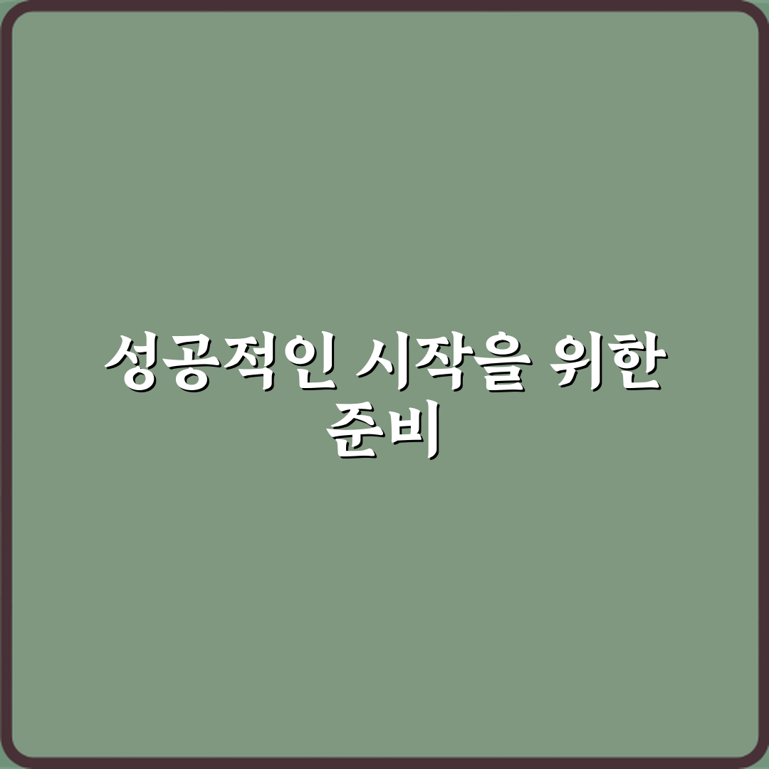 건강운동관리사 자격증 취득 난이도와 전망, 합격 비법 3가지
