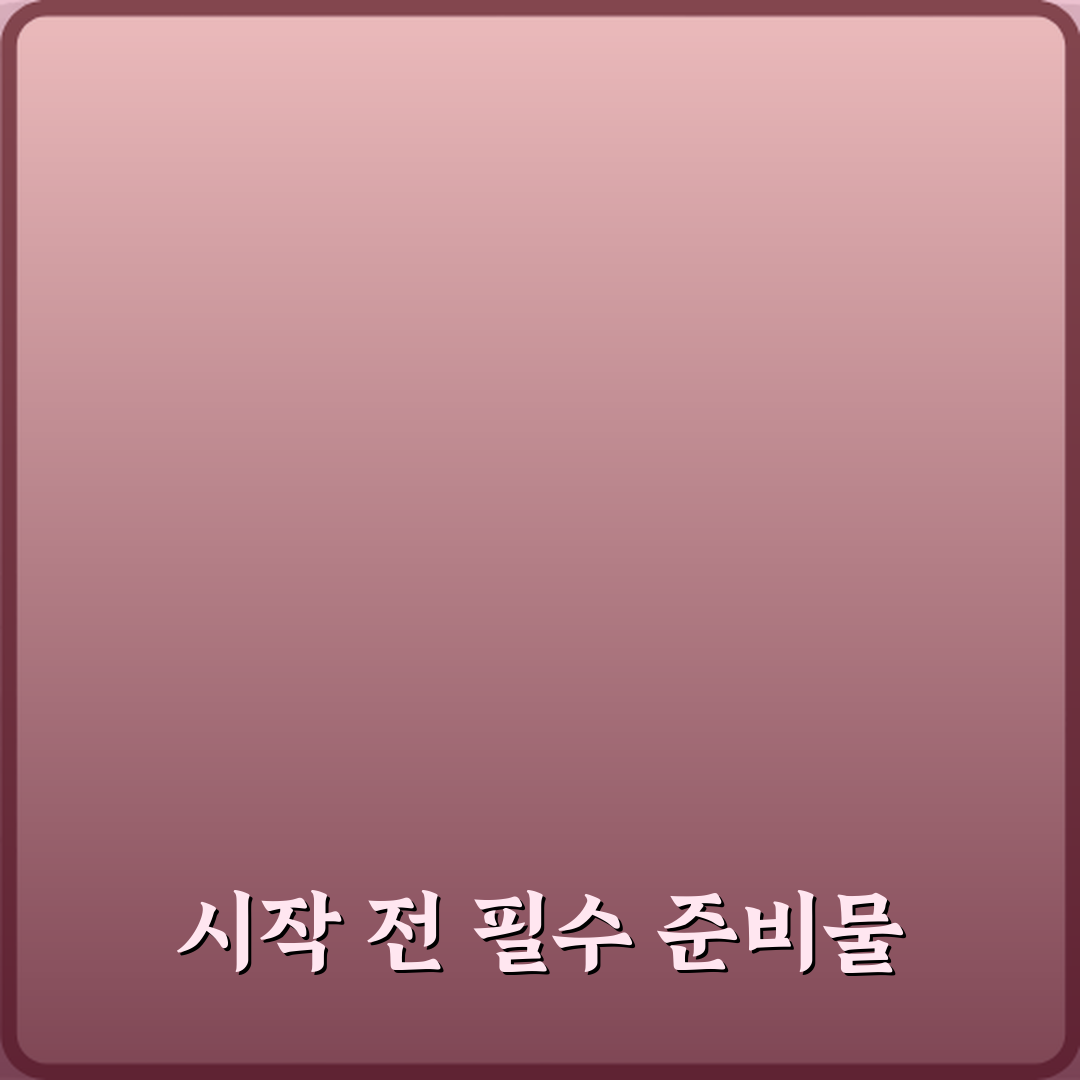 유통관리사 2급 유통업 취업에 기본인 이유? 3분만에 끝내는 핵심 정리