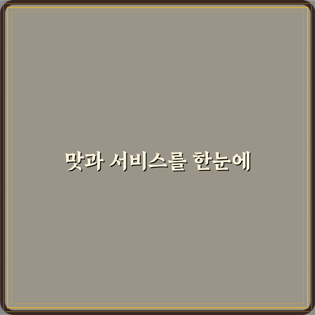 수산아카데미캠핑장 방문기 | 캠핑 전문가 추천 후기