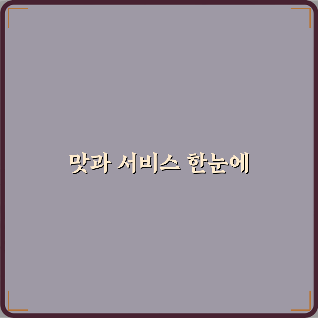 들꽃한상 방문기 | 경기도 남양주 한식 맛집 리뷰 추천