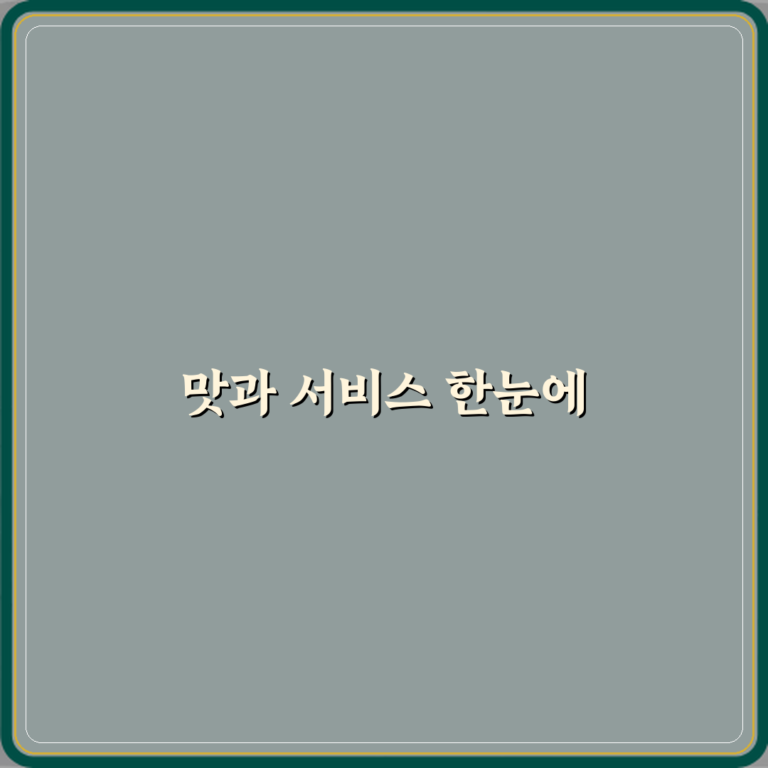 그라운드짐 헬스&PT 방문기 | 남양주 최강 스포츠시설 추천