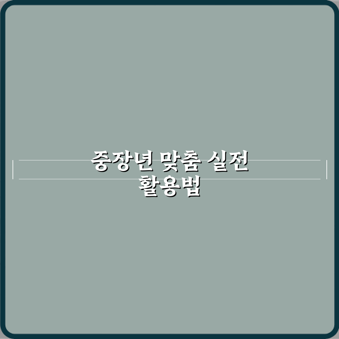 병원코디네이터 자격증 중장년 여성 재취업에 적합한 이유 심층분석 7가지 핵심 포인트