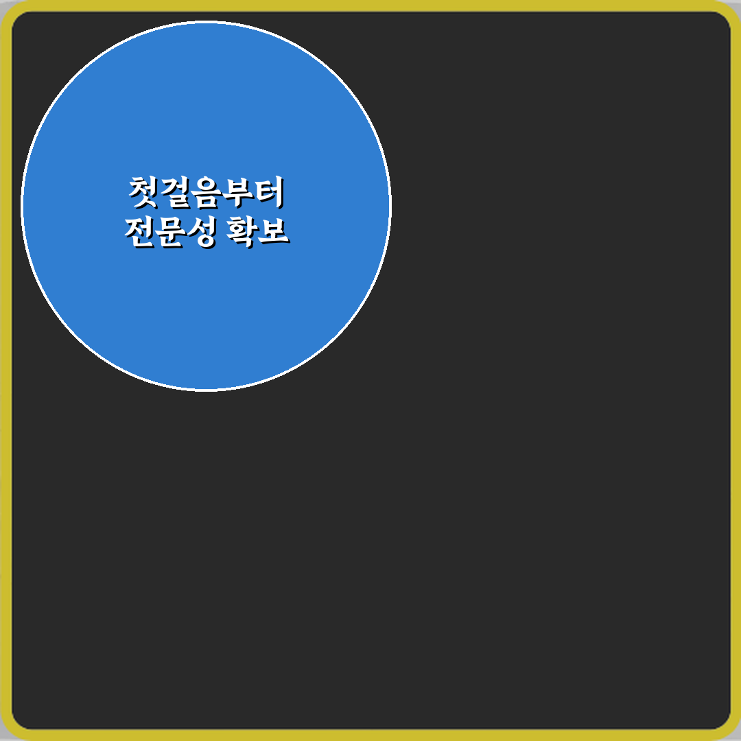 손해사정사 보험회사 전문직 취업 가능한 이유 직접 해봤어요 솔직후기