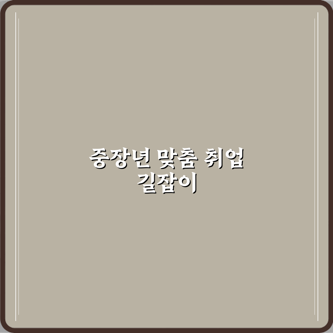 요양보호사 자격증 중장년층 취업에 적합한 이유 직접 해봤어요, 진짜 편했어요