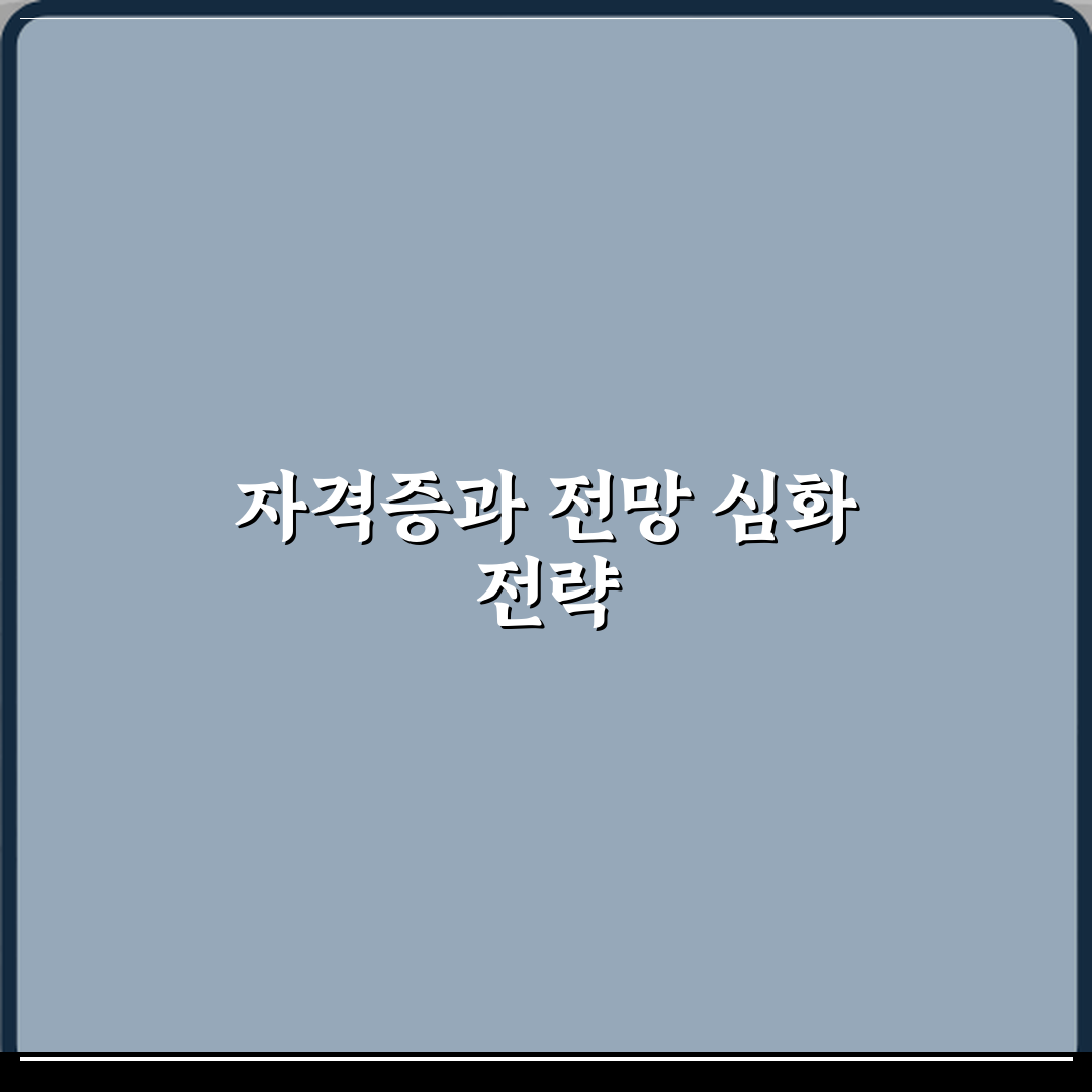 웹퍼블리셔 국비과정 자격증 포함 여부 심층분석 7가지 핵심포인트